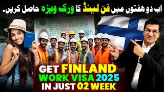 Get Finland Work Visa 2025 in Just 02 Week by EasyVisa with kaiser khan Urdu I Easy Visa