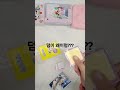 아이브 가을 양면 포카 깡 케이팝 kpop 제로즈 아이브 twice 아이돌 포카포장 제베원 사기 자작