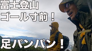 【富士登山最終章！】とあるツアーの山頂から大阪までのコースを紹介した！