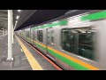 e231系1000番台•e233系3000番台コツs 22編成 コツe 06編成尾久発車