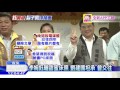 20160529中天新聞　宣示主權？李婉鈺po照放閃　認床伴劉建國