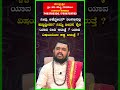 ನೀವುಅಕ್ಟೋಬರತಿ೦ಗಳಿನಲ್ಲಿ ಹುಟ್ಟಿದ್ದೀರಾ octoberbornpeople kannadaastrolger famousastrologer