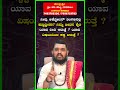 ನೀವುಅಕ್ಟೋಬರತಿ೦ಗಳಿನಲ್ಲಿ ಹುಟ್ಟಿದ್ದೀರಾ octoberbornpeople kannadaastrolger famousastrologer