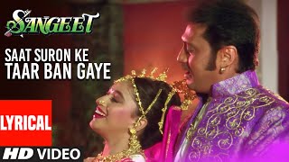 Saat Soor Ki Taar Bangayi Lyrical Video Song | Sangeet | Madhuri Dixit, Jackie Shroff