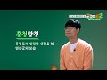 욜로 yolo 하다 골로 간 연산군 흥청망청 이야기 온고지신