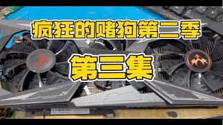 gtx1080ti 纯色屏，花屏，黑屏，死机各种奇葩