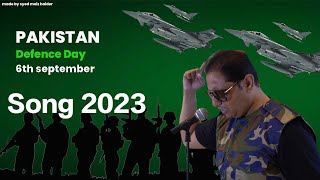 Pakistan Defence day song | 6th September songs | army songs | PAF songs | PAF New Song 2023