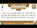 786 1350 كلما ذهبت إلى المدينة هل يشرع لي زيارة شهداء أحد وهل يشرع لي أن أصلي عند الأسطوانة؟