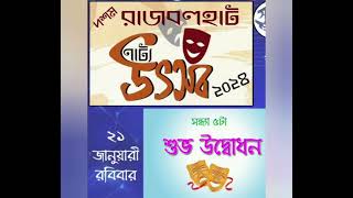 10 th Rajbalhat Theatre Festival 2024