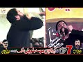 Live Majlis Aza Zakir Sardar Waseem Ul Abbas Baloch 7 June 2026 At Uk ...