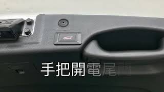 辰祐汽車音響彰化店/現代SantaFe山土匪專用雙桿上電吸電尾門