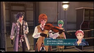 閃の軌跡3チョイ見せ動画 2章 絆イベント エリオット