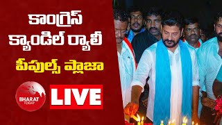 రైతు ఆత్మహత్యలకు నిరసనగా పీపుల్స్ ప్లాజా  వద్ద  కాంగ్రెస్  క్యాండిల్ ర్యాలీ |congress | Bharat Today