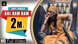 Bol Bam Bam || Gopi Longia || Hit Punjabi Song ll Latest Punjabi Song || Label YDW  Production