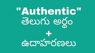 Authentic meaning in telugu with examples | Authentic తెలుగు లో అర్థం #meaningintelugu