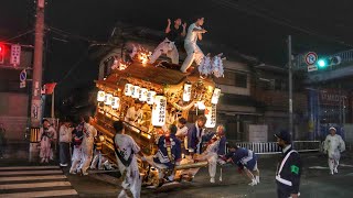 令和5年　東大阪市　意岐部地区　新家　菅原神社秋祭り　本宮　だんじり曳行　宮入り、練り