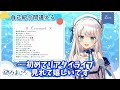 いろいろと間違えまくるぽんこつましろん【凪乃ましろ vtuber】