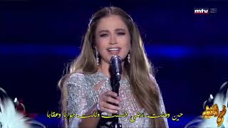 إحذر... كلمات ....جوليا بطرس .. lyric ... paroles