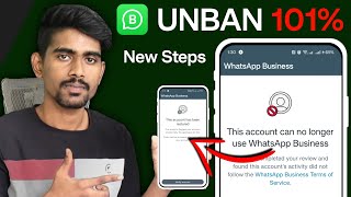 This account can no longer use Whatsapp Business Problem Solve | How to Unban WhatsApp Business 2024