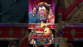 #shorts - ఈ భక్తుడు భలే గొప్ప సందేహం అడిగాడు..! #jabardasth #comedy