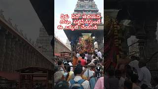 🙏నందీశ్వరునికి అభిషేకం 🙏#Chaganti KoteswaraRao#Nandi Pooja#Shiva# arunachalaShiva#god #youtubeshorts