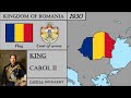 Romania History (1859-2023). Every Year. Istoria României.