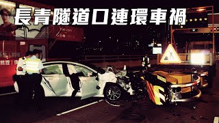 長青隧道口20分鐘連環車禍 鐵騎士及私家車先後撞工程車