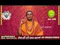 சொந்தங்களே வாயடைத்து பார்க்கும் பெயர்ச்சி இது சனி பெயர்ச்சி பலன்கள் 2025 கடகம் 2025