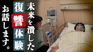 【浮気復讐】未来を完全に潰した...妊娠報告で托卵発覚。不倫妻と間男にXデー到来！人生崩壊の壮絶復讐劇【修羅場朗読】