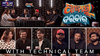 New Odia Film Pabar || Interview with Pabar movie technical team || Babushan || Gourav || Ashok Pati