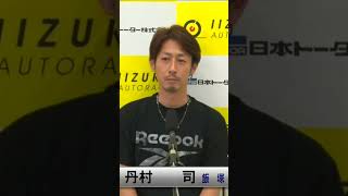 弟・丹村飛竜(山陽29期)と違って湿走路は苦手な丹村司(飯塚29期)