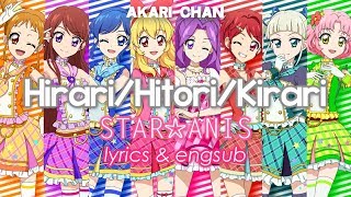 Full Lyrics Aikatsu Hirari Hitori Kirari ヒラリ ヒトリ キラリ