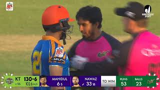 গরম মেজাজে সাকিব ও নাওয়াজ / Mohammad Nawaz / Tanzim Hasan Sakib / Khulna Tigers vs Sylhet Strikers