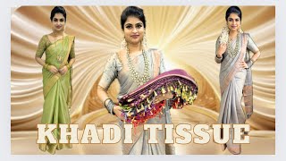 🌸New Launch🌸Khadi Tissue🌸Kiruthikhaasboutique.com 🌸WhatsApp 9884900566🌸