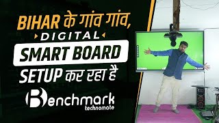 Online Class Studio Setup I Digital Board With 4k PTZ camera @DishaOnlineClasses