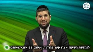 פרשת שמות | המסתורין בלידת משה רבינו | הרב אליהו עמר