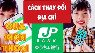 Cách Thay Đổi Địa Chỉ, Số Điện Thoại Ngân Hàng YUCHO Ngay Trên Điện Thoại - Quyen in JAPAN✅