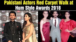 Pakistani Actors Red Carpet Walk at Hum Style Awards 2018 | Celeb Tribe | Desi Tv | TB2