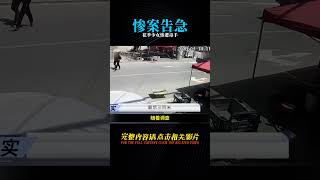 花季少女慘遭毒手，兇手罪行罄竹難書 #名偵探柯驢 #案件 #探案 #懸案 #懸疑