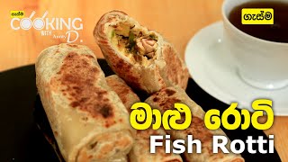 මාළු රොටි | Fish Rotti