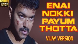 Enai Noki Paayum Thota - Vijay Version | Ilayathalapathy Vijay | ENPT Teaser | Mashup |