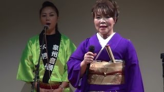 河内音頭　水月 和子　第9回ﾁｬﾘﾃｨｰ泉州・江州・河内音頭等の競演　16.11.13