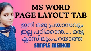 MS WORD PAGE LAYOUT TAB IN Malayalam