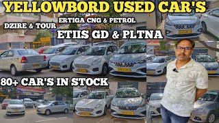 YELLOWBORD USED CAR'S FOR SALE | DZIRE | TOUR-S | ERTIGA CNG | ETIOS GD\u0026 PLT | 100% TRACK \u0026 LOAN