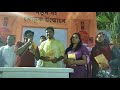 মোড়ক উন্মোচন nutrition programming boimela 2018