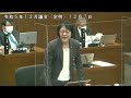 【高梁市議会】2023年12月定例会 石井聡美 議員