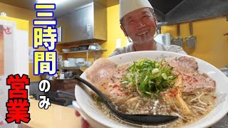 呑んだ後に〆で行く22時オープンのラーメンのスープが染みた【らーめん さだかず】