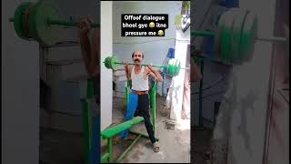 Offoof itna dam 🏋🏻mamu ke ander *#samadvlogs #viral #mamu