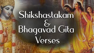 Bhagavad Gita Sloka \u0026 Shikshashtakam recitation by Kids