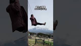 靜岡必去景點｜你不能不知道的富士山牧場｜富士山打卡放題｜大草原餵羊體驗 #富士山 #日本旅行 #靜岡 #日本